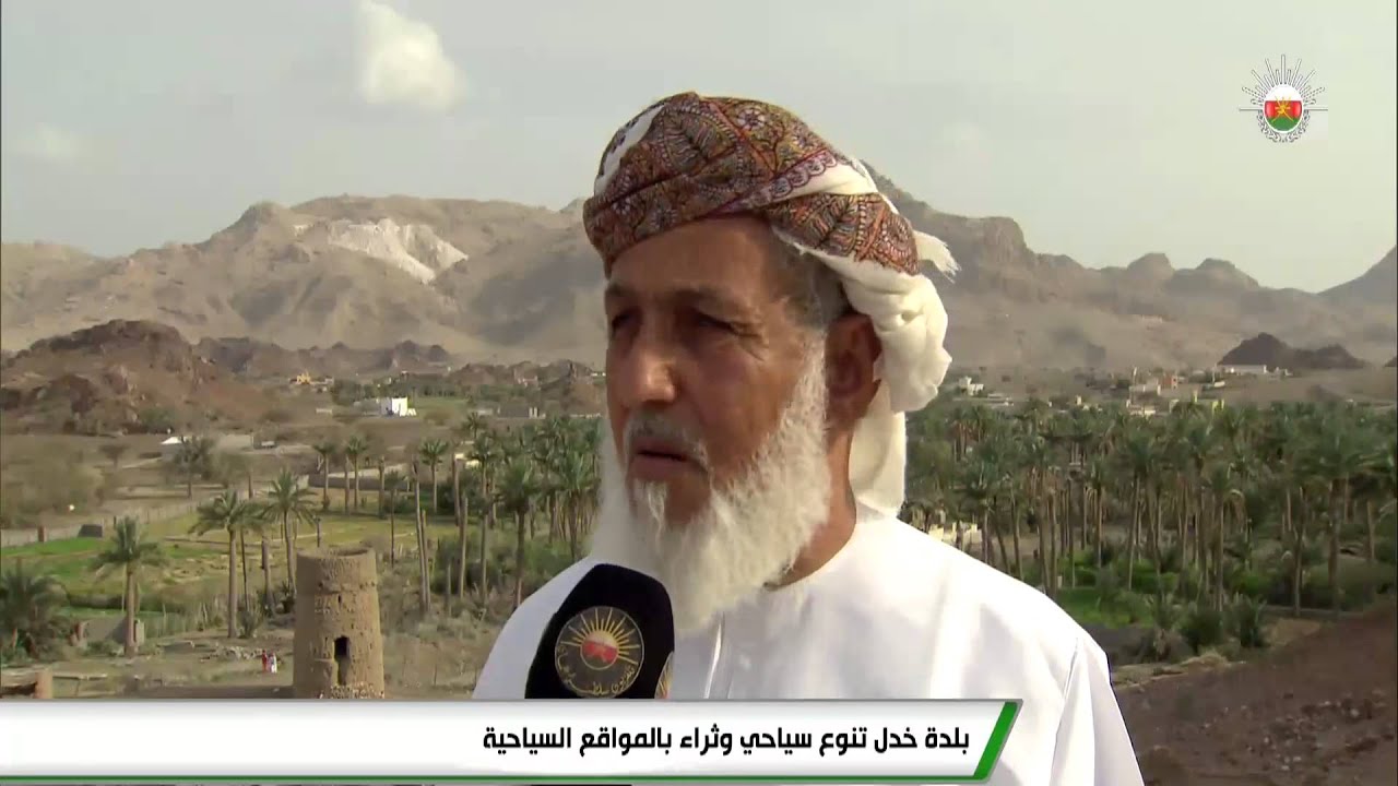 بلدة 