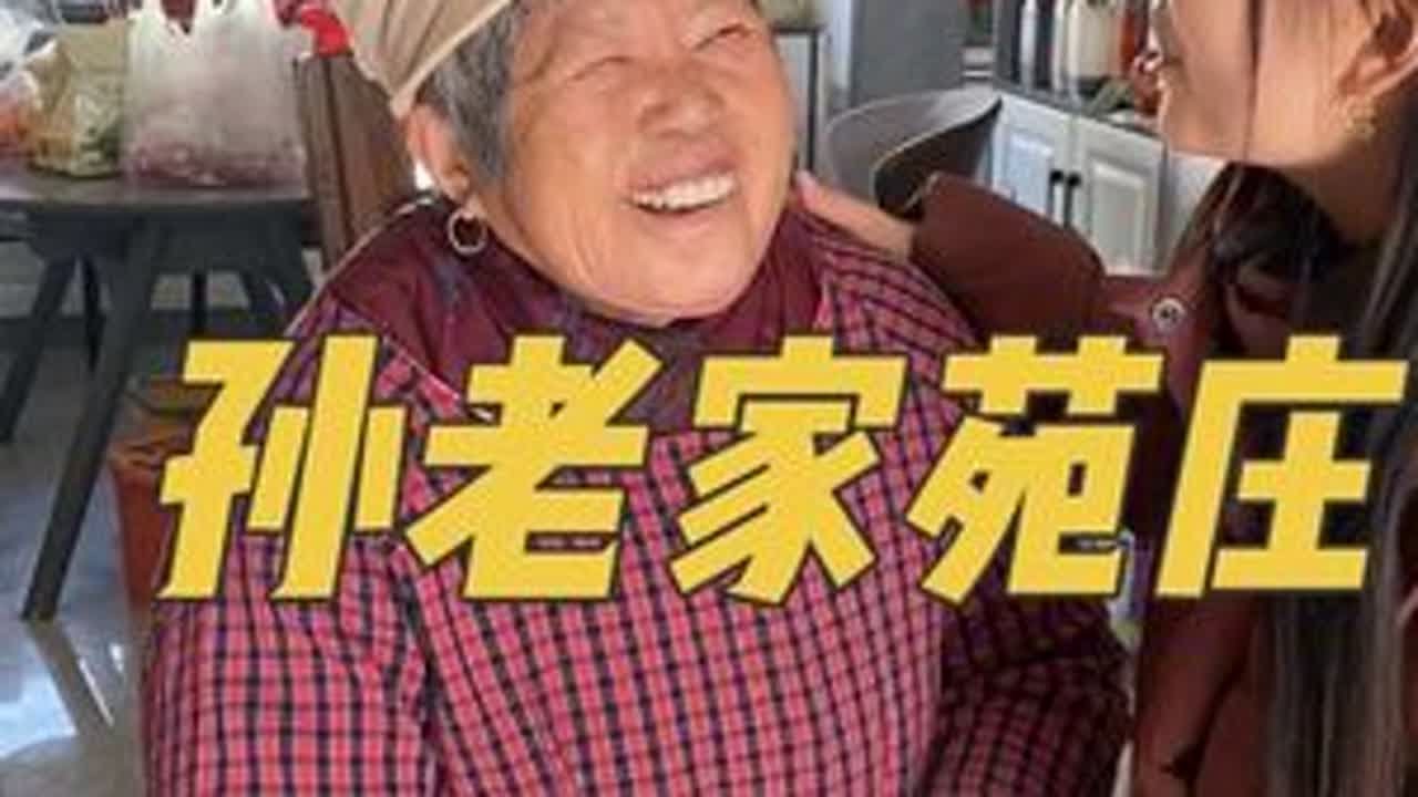 儿子的生日妈妈的母难日，年少不知父母恩，懂事已是中年人，这个大娘很亲切很温馨，性格很好，非要把儿子买的东西给我#孝心#传递正能量 #生日快乐 #我的乡村生活 #母亲