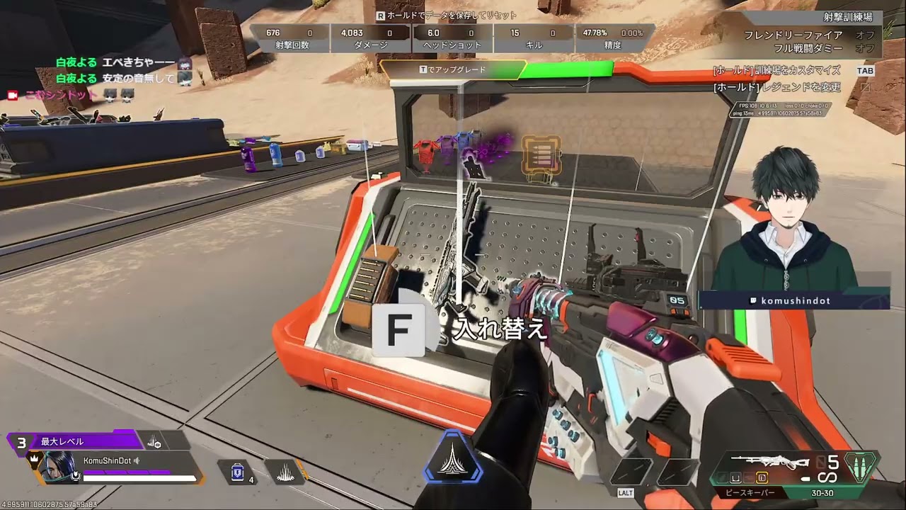 [Apex] 切り替わり恒例 1シーズン1Apex
