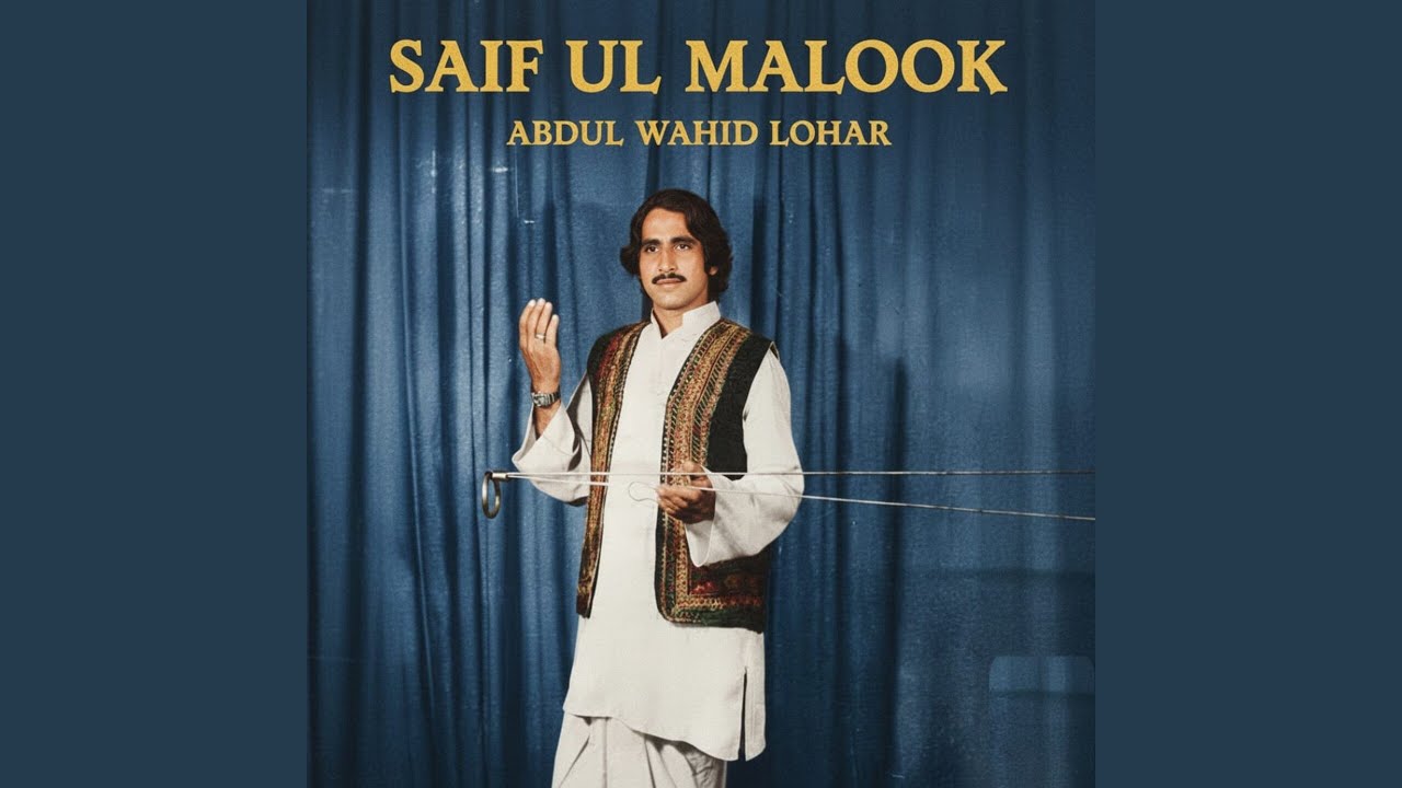 Saif Ul Malook