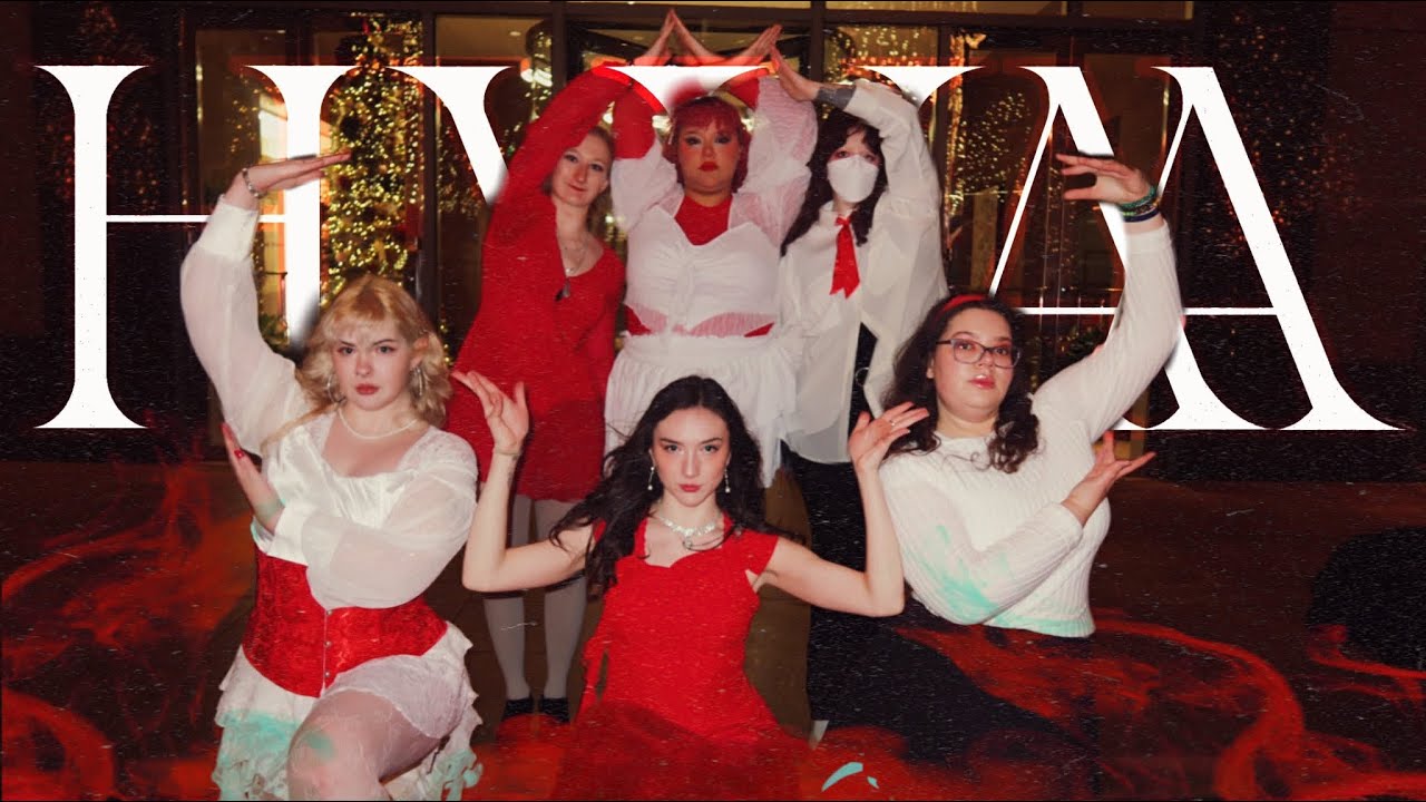 [KPOP IN PUBLIC] (I)-DLE (아이들) - HWAA Dance Cover | ViViD🎄