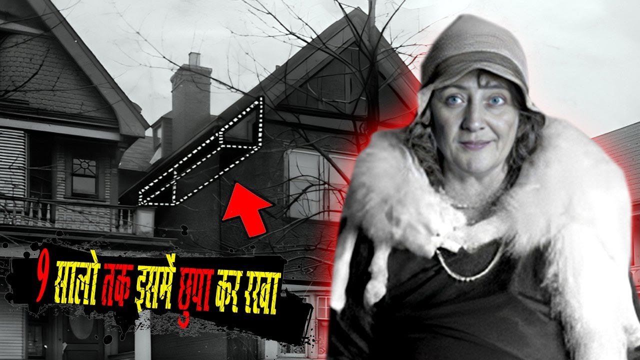 ऐसी पत्नी कभी किसी को ना मिले | True Horrible Story Of Walburga Oesterreich (Mature Audience Only)