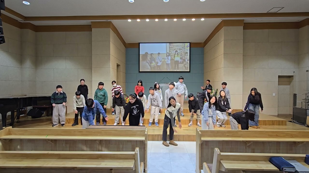 20260208 초등부 (모두 일어나)겨울성경학교 위쉽 찬양