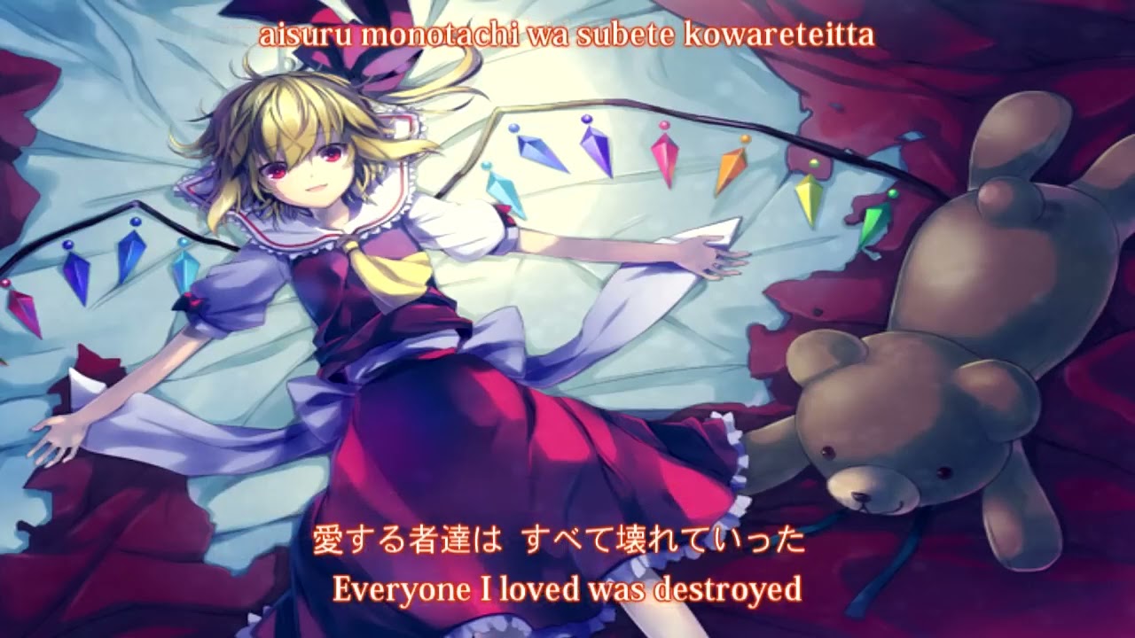 【東方Vocalアレンジ】 豚乙女 - 狂愛 ～Kyoai～ [Eng Subs & Lyrics]