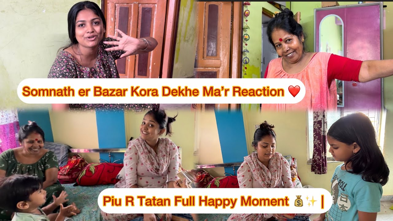 Somnath er Bazar Kora Dekhe Ma’r Reaction ❤️….Piu R Tatan Full Happy Moment 💰✨ | 