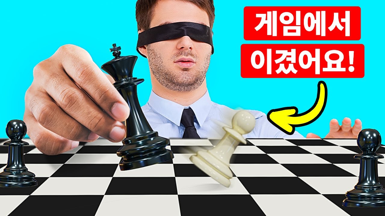 금지에서 눈 가리고 게임하기까지: 희귀한 체스 관련 사실들