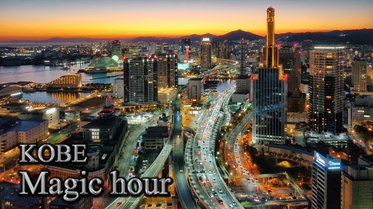 4K Kobe Magic hour  2nd   神戸マジックアワー２　ー時空の栞ー
