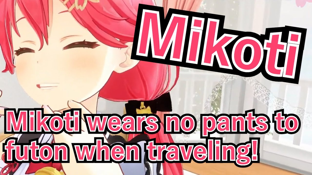 Mikoti wears no pants to futon when traveling![Hololive/EN Subbed]