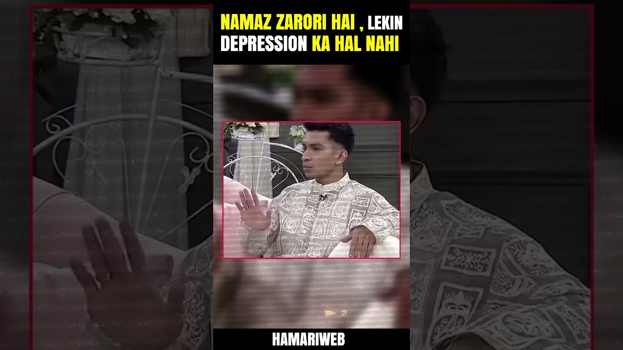 Aina Asif Comment Bad comment on Namaz | Hamariweb