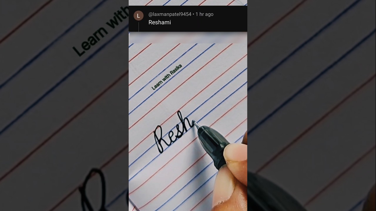 Reshami in cursive writing ✍🏻| Reshami name #shorts #cursivewriting #rasika #calligraphy #art