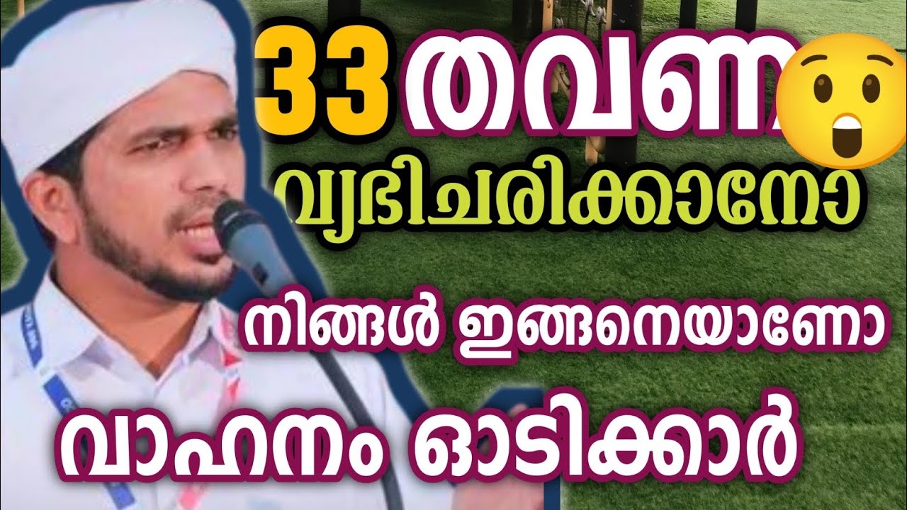 ഇനങ്ങെയാണോ വീട്ടിൽ താമസിക്കുന്നത്#anasamanipushpagiri #rc 