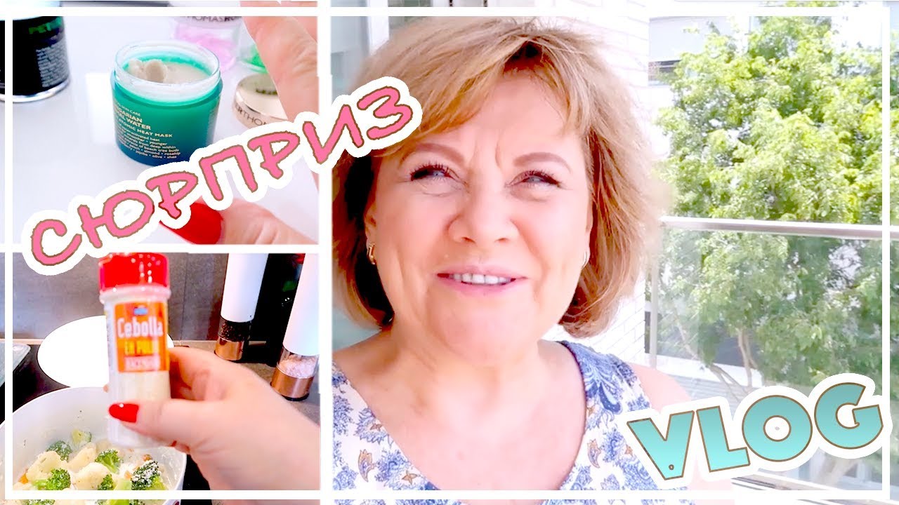 ОЧЕНЬ НЕЖНО ))) | VLOG / ВЛОГ : 06.07.2019