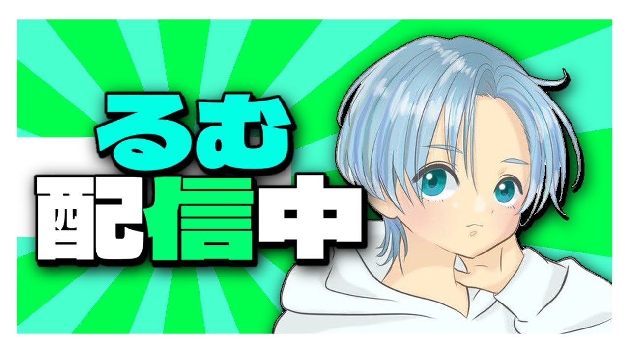 ブレインロット交換配信！わらしべ！30分