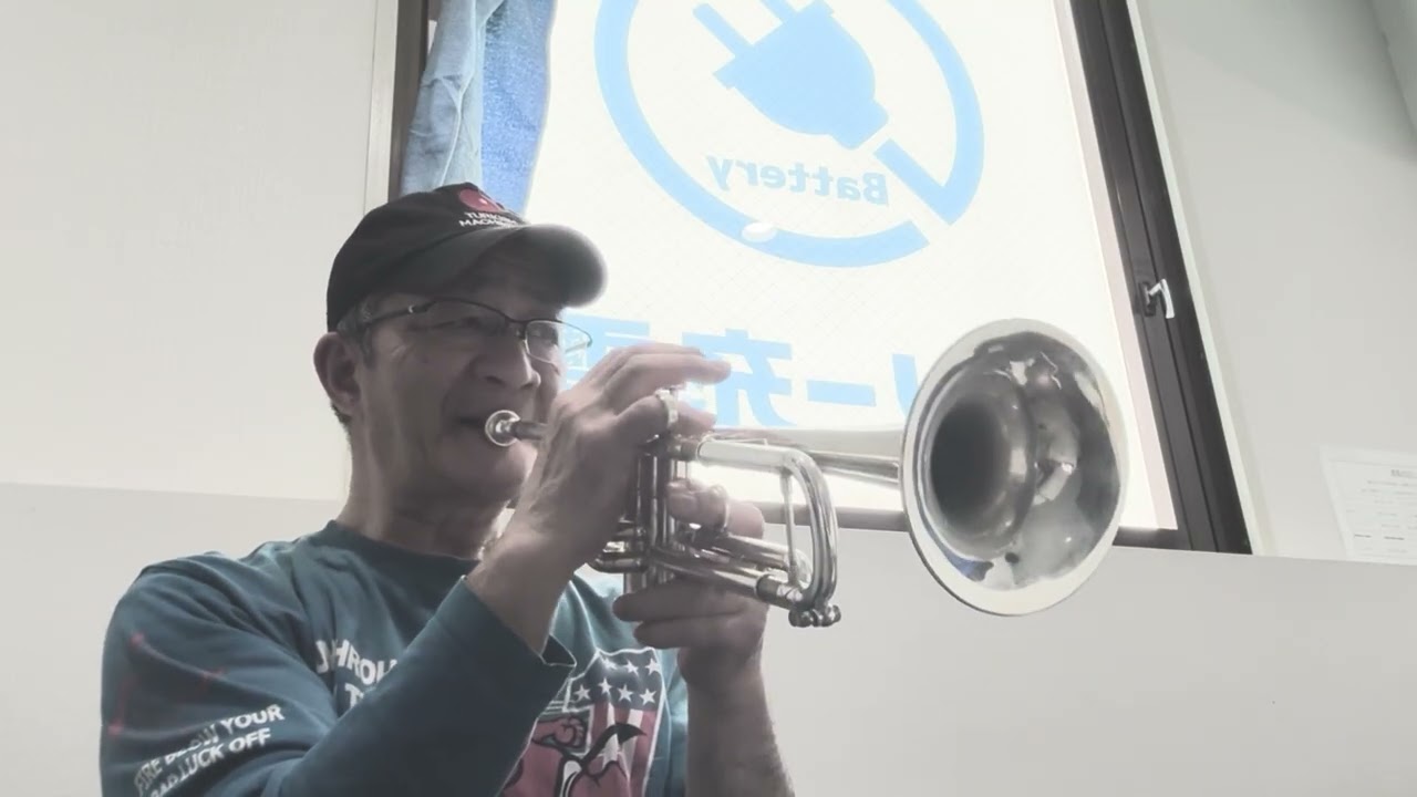 【All Of Me】 Jazz Trumpet solo