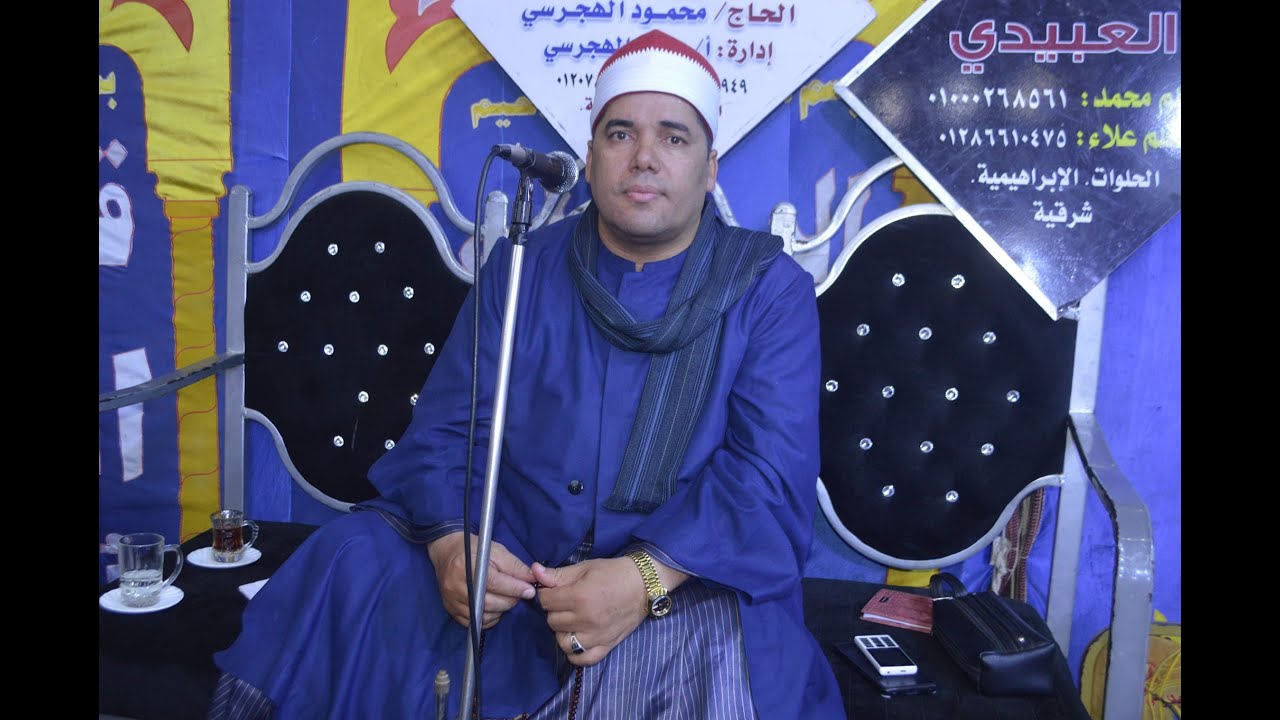 الشيخ سالم سليم سورةالتوبة عزاء والدة الحاج عبدالعزيز محمد مصطفي الحلوات الابراهيمية شرقية ٢٥-٩-٢٠٢٢