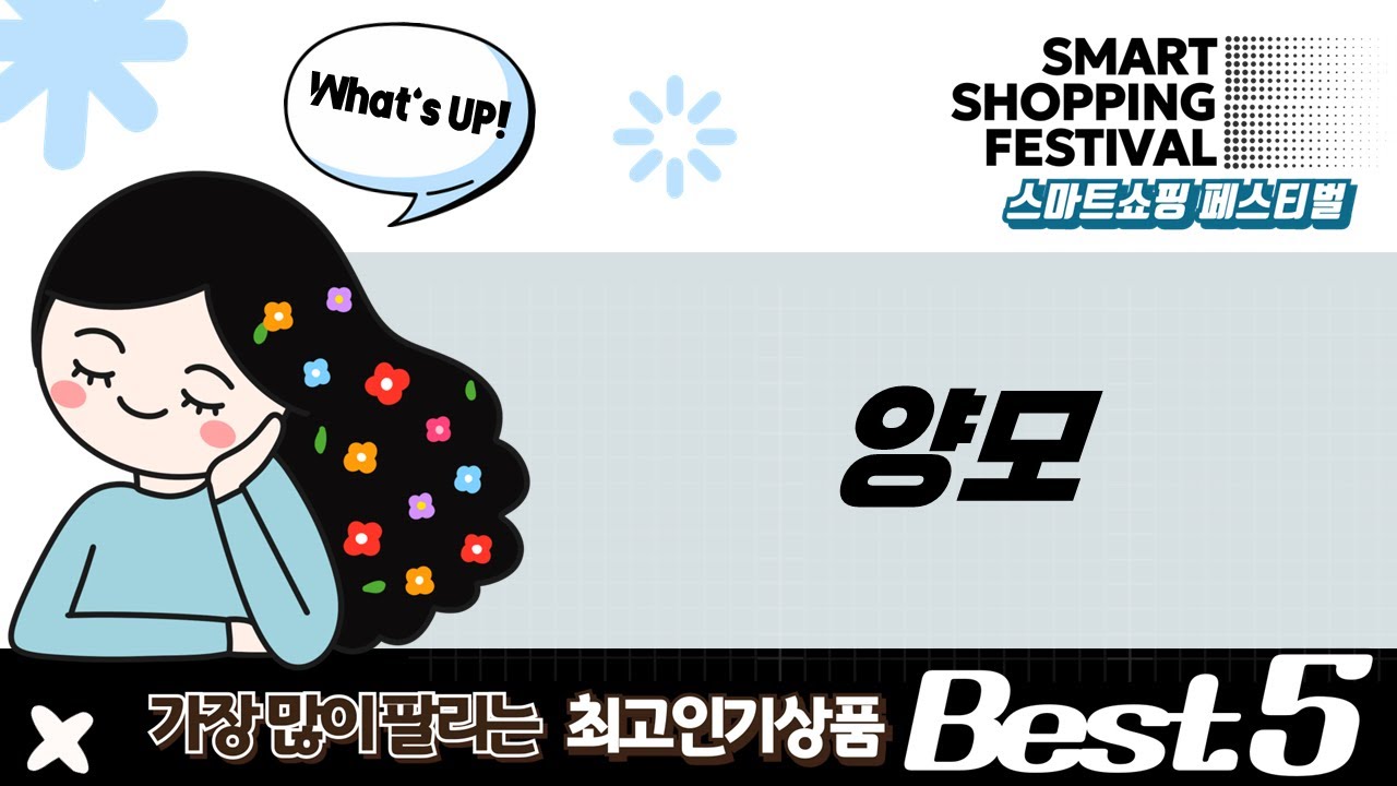 양모 DIY: 33. 블랙  11. 라이트피치 활용 펠트 공예!