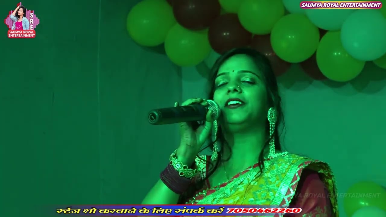 Video HD New बसिया बजावे सैया दिल धड़का छे।। Maithili  stage show Dolly Singh 2024