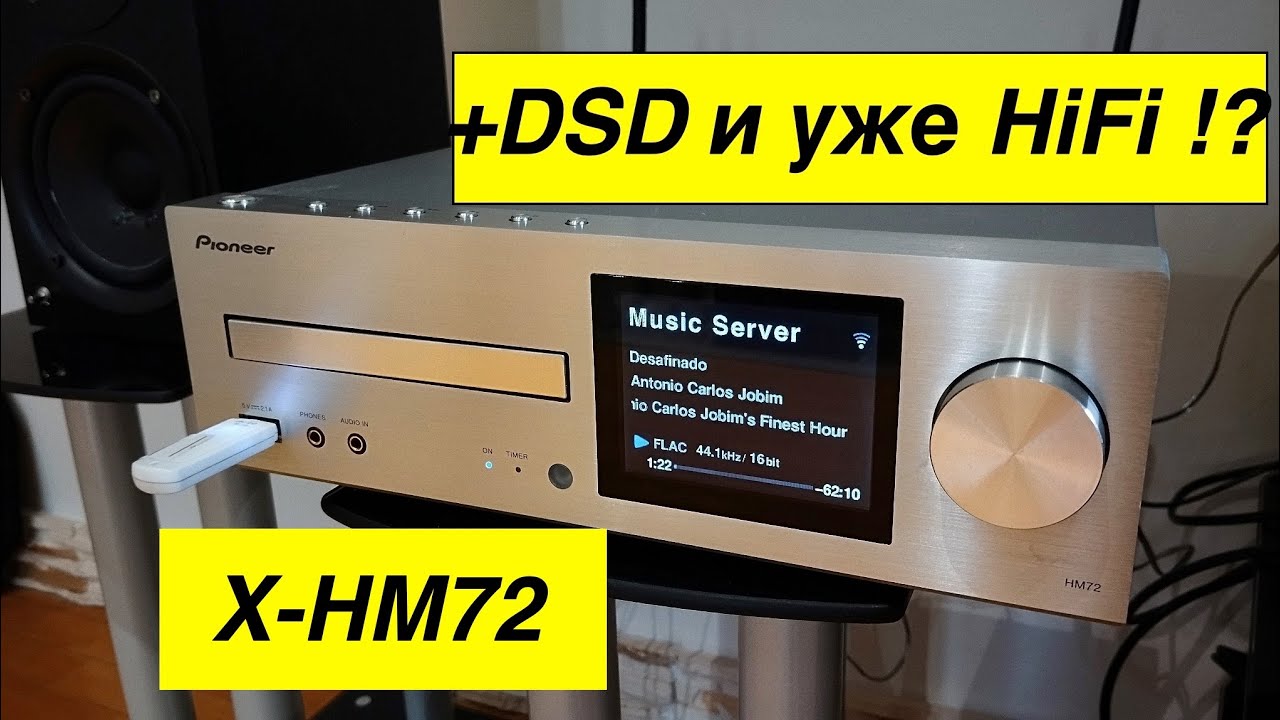 Прыжок в Будущее! - Pioneer X-HM72. Обновление модели сетевого ресивера