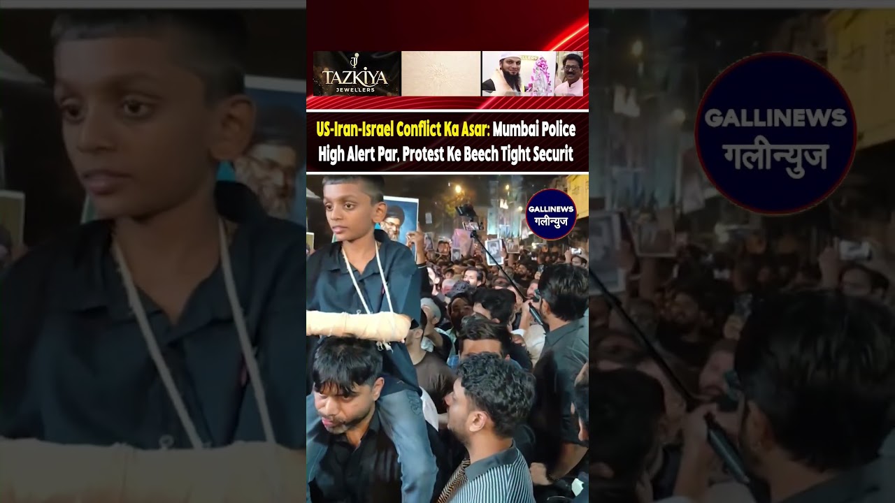 US-Iran-Israel Conflict Ka Asar: Mumbai Police High Alert Par, Protest Ke Beech Tight Securit