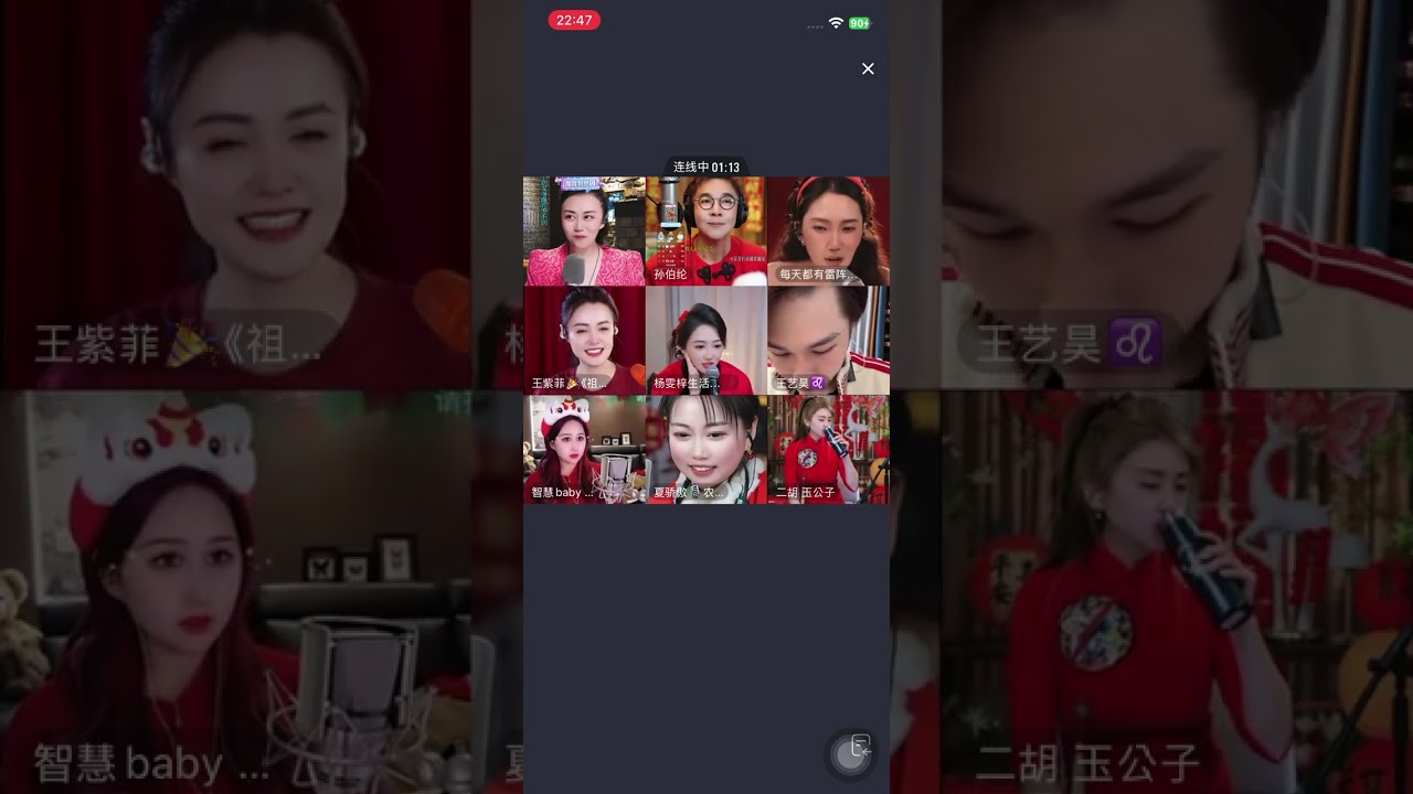 嫄嫄♋️全能唱将🎤-孙媛-二饼胡拉-20260216夜场直播分享
