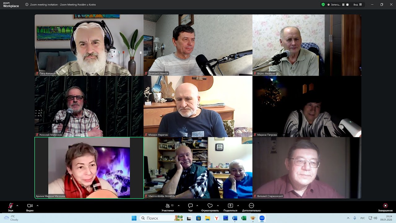 Костёр 09.01.2026