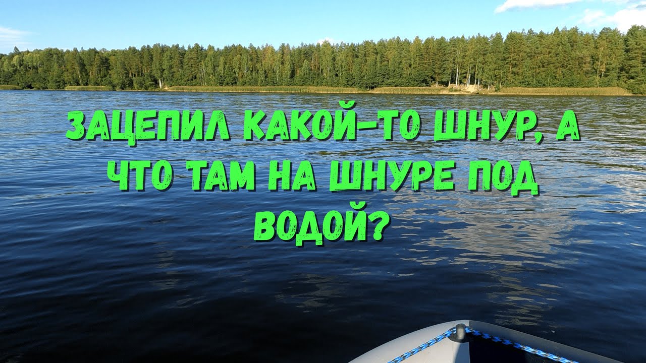 Рыбалка на р. СВИРЬ в сентябре. НА ДНЕ ВОБЛЕРОВ БОЛЬШЕ, ЧЕМ РЫБЫ.
