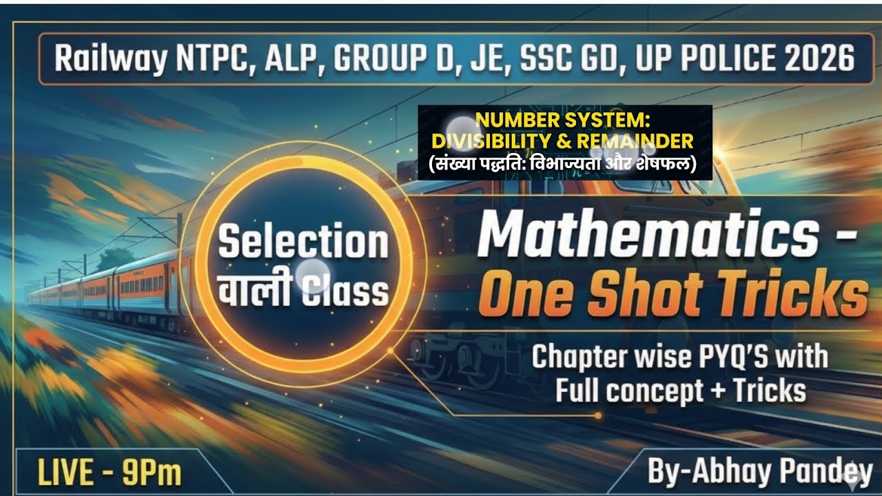 Railway Maths Concept+Tricks 2026 || Divisibility-One Shot Master CLASS || Railway exams special2026