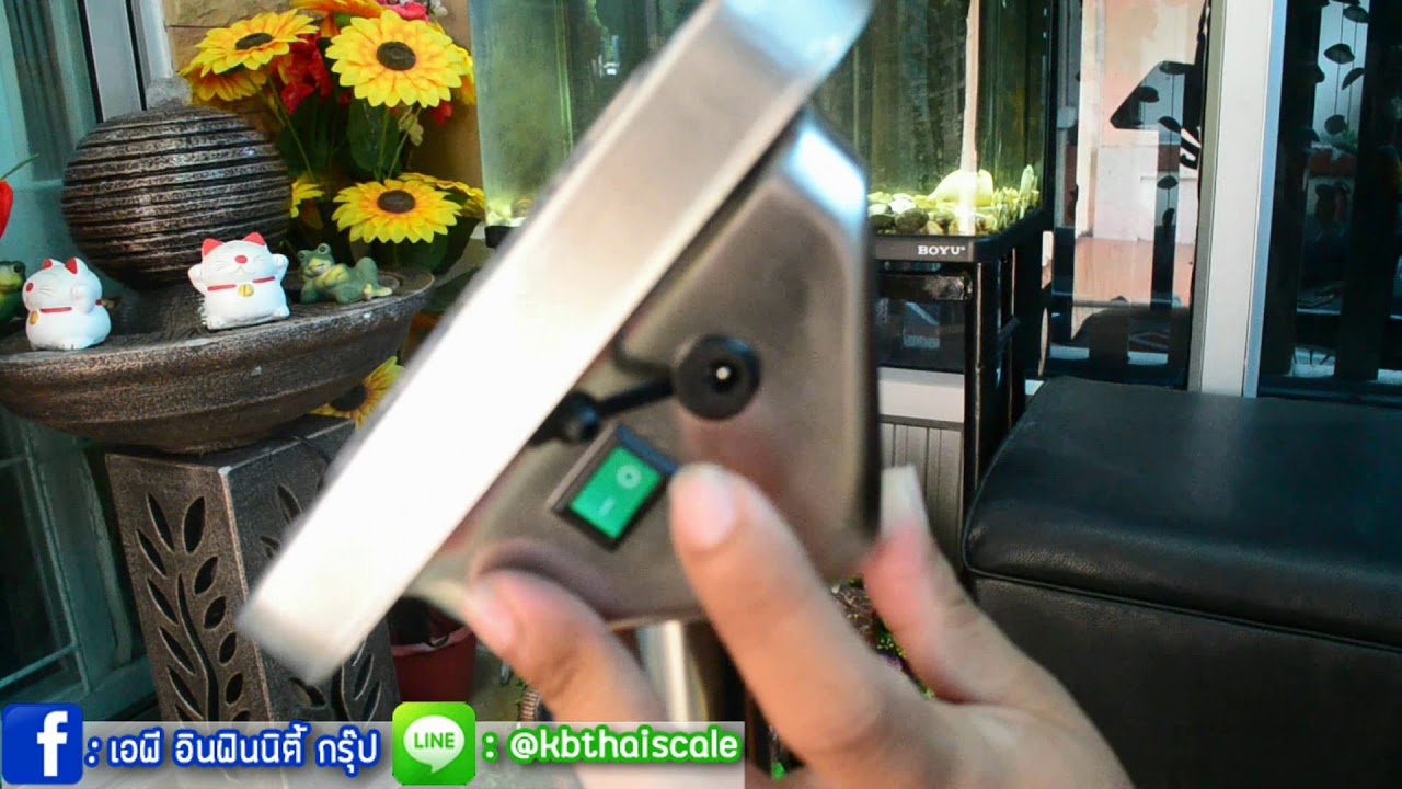 วิธีการใช้งานเบื้องต้นของเครื่องชั่งกันน้ำตั้งพื้น  AP Scale