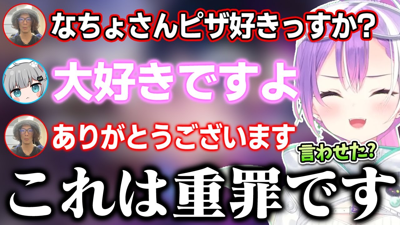 【切り抜き／常闇トワ】質問攻めをして気まずくなったり罪を犯し続けたりするどぐらさんに爆笑するトワ様【ホロライブ／本間ひまわり／如月れん／なちょ猫／どぐら】【The k4sen】