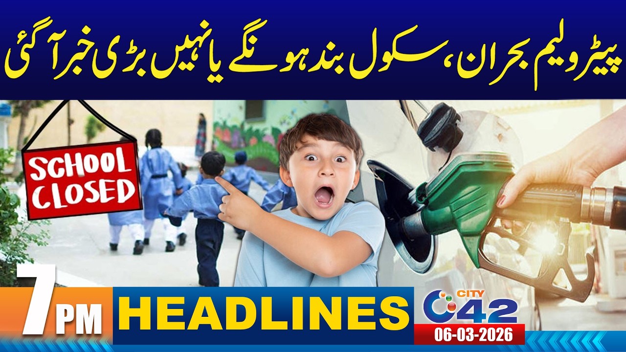 Big News About Schools | 7PM News Headlines | 6 March 2026 | City 42