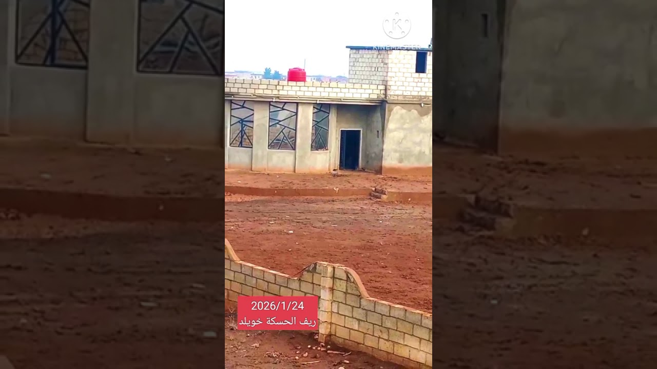 قرية خويلد الحسكة