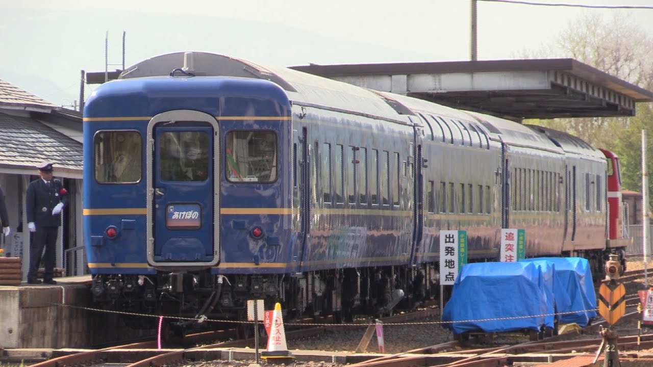 小坂鉄道レールパーク　あけぼの　DD130