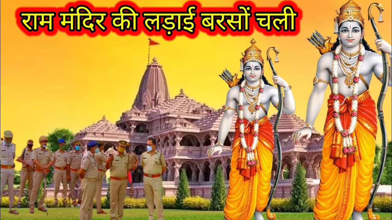 ऐसा है अपना भव्य मंदिर Ram Mandir          @RMAR 😍Ram @mahadevmiracle