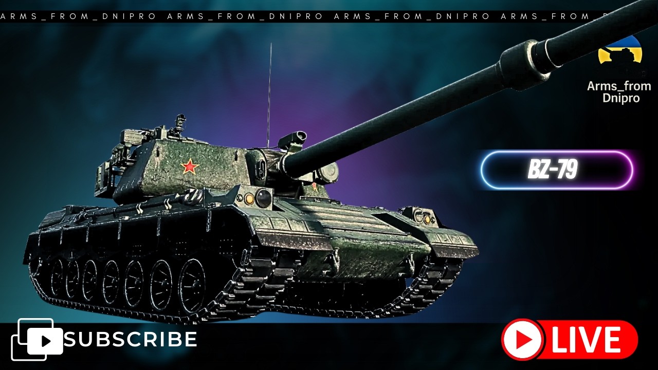 BZ-79... Стероїдний монстр рве рандом! Максимальна реалізація потенціалу💙💛УКРАЇНСЬКОЮ💙💛#wot #fv4005