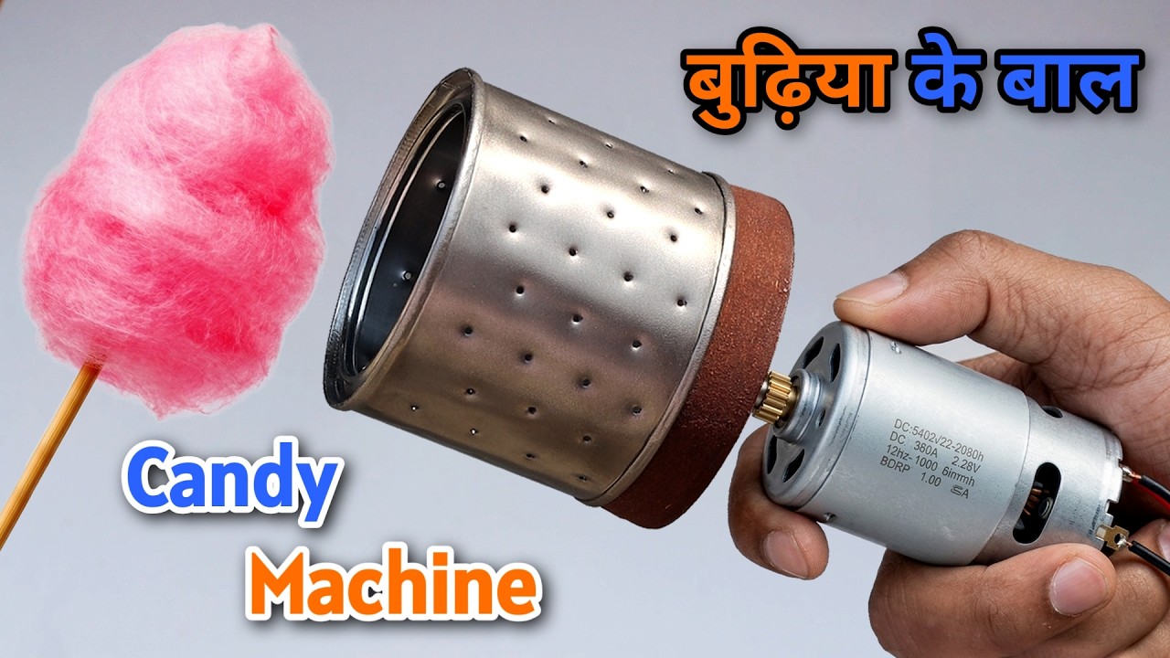 Homemade Cotton Candy Machine | How to make cotton candy machine at home