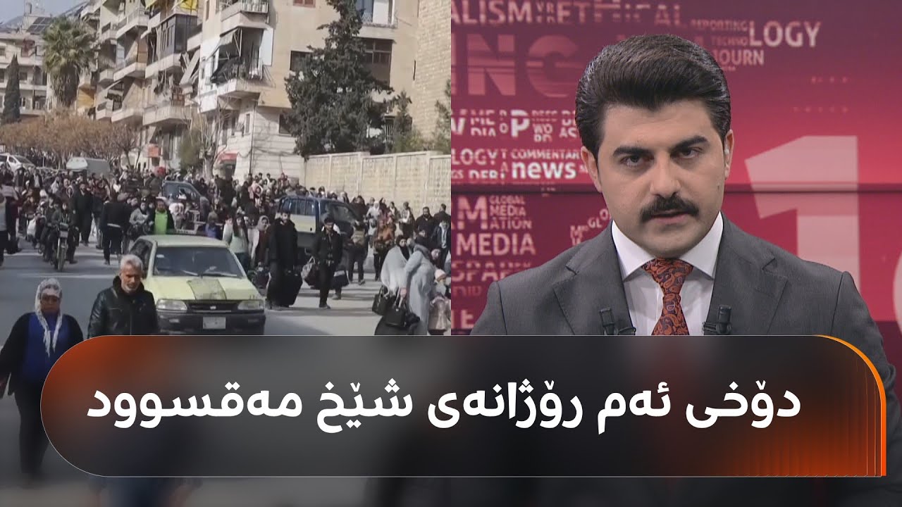 فەرماندەیەکی هەسەدە: بەوریاییەوە مامەڵە لەگەڵ پیلانەکان دەکەین