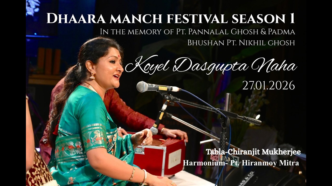 Dhaara Manch Festival | Season 1 | Koyel Dasgupta Naha