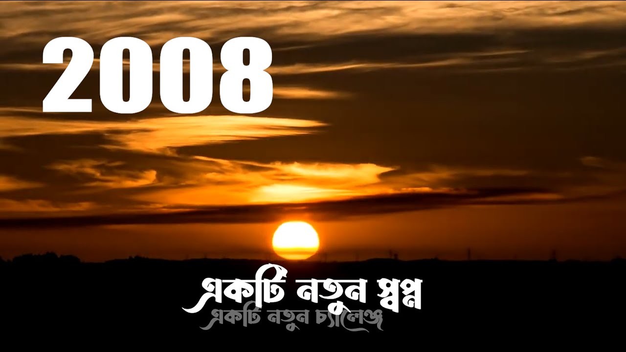 Banolata Refractory Limited-Promo History