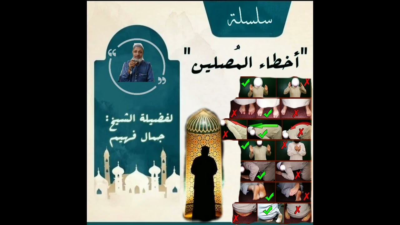 (١٠) هل مس الفرج باليد للرجل والمرأة ينقض الوضوء