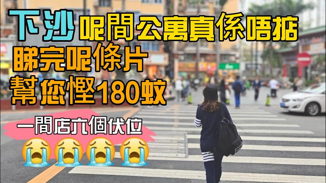深圳酒店 | 福田酒店 | 下沙酒店 | 中伏難免 近期住過最不可接受嘅酒店 | 訂房心得 | 酒店試伏 | 京基濱河時代