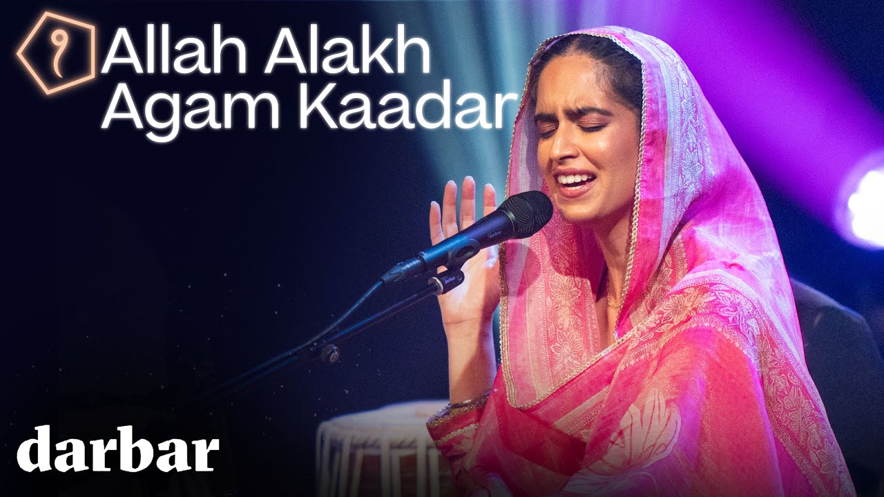 Allah Alakh Agam Kaadar | Guru Nanak Dev Ji | Shabad | Amrita Kaur