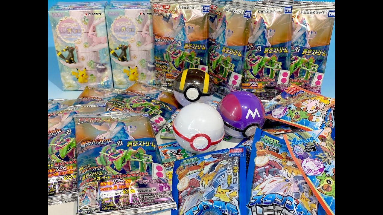 ポケモン　食玩　リーメント　摩天蒼天グミ　１００均スタンプ　コレクション