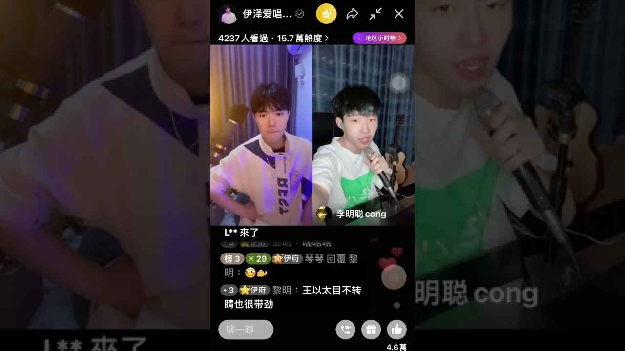 神魂顛倒 演唱者 李明聰