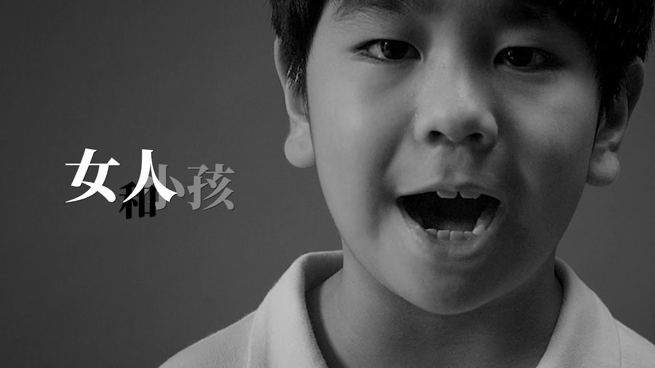 兒童福利聯盟 心聲篇
