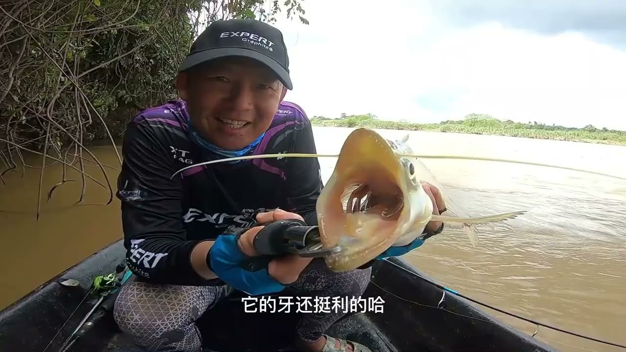 鱼乐族Vlog #75 彭亨河苦寻白鲶鱼
