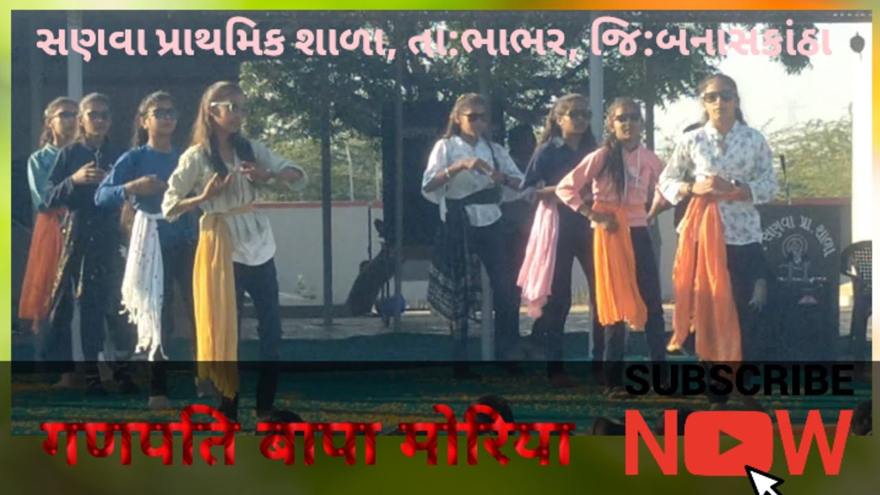 ગણપતિ બાપા મોરિયા ||Ganpati bapa || SANVA PRIMARY SCHOOL || BHABHAR | BANASKANTHA||REPUBLIC DAY 2025