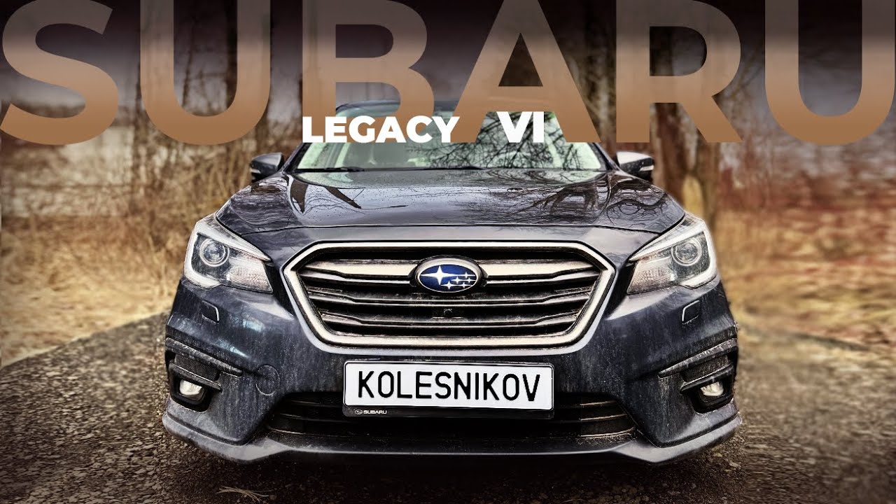 SUBARU LEGACY BN/BS FB25 – ДЕТАЛЬНЫЙ ОБЗОР, ТОНКОСТИ ПРО ОППОЗИТ И ВАРИАТОР Lineartronic #kolesnikov