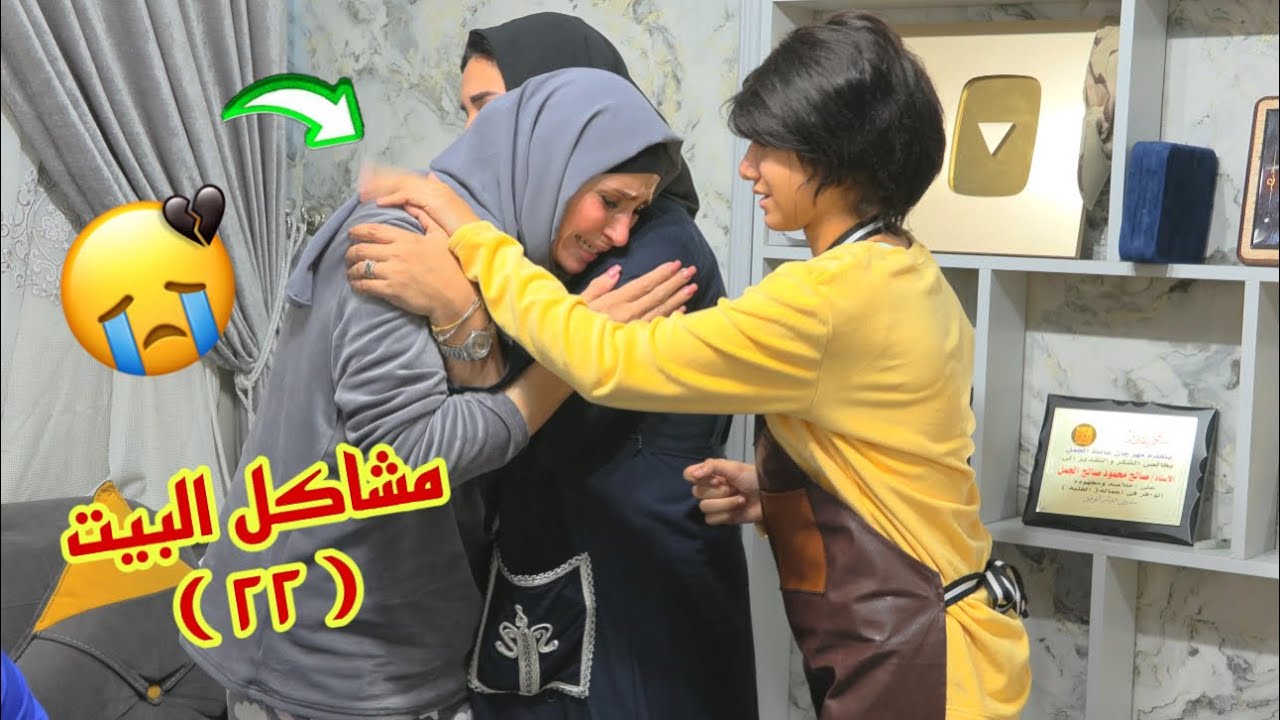 أمنية القوة فى رحلة الحياة ٢٢ - شوف حصل اية !!