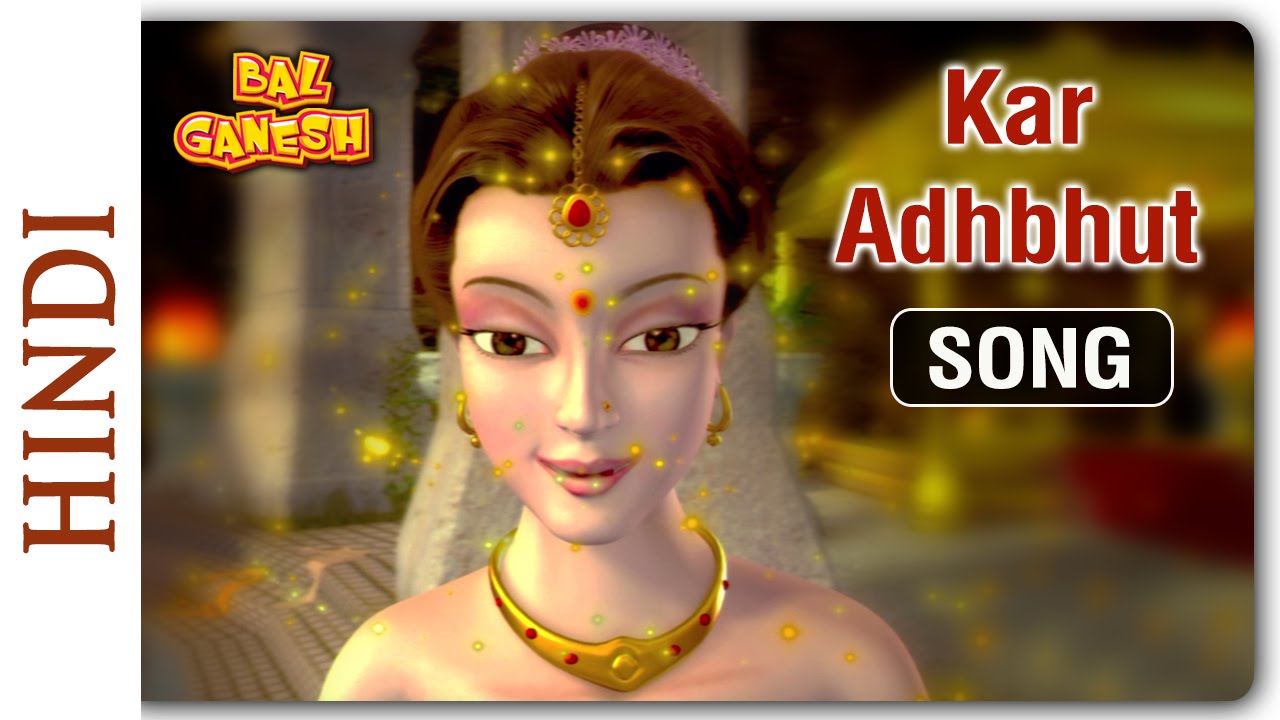 Bal Ganesh - Kar Adhbhut - Hema Desai - Popular Songs for Children