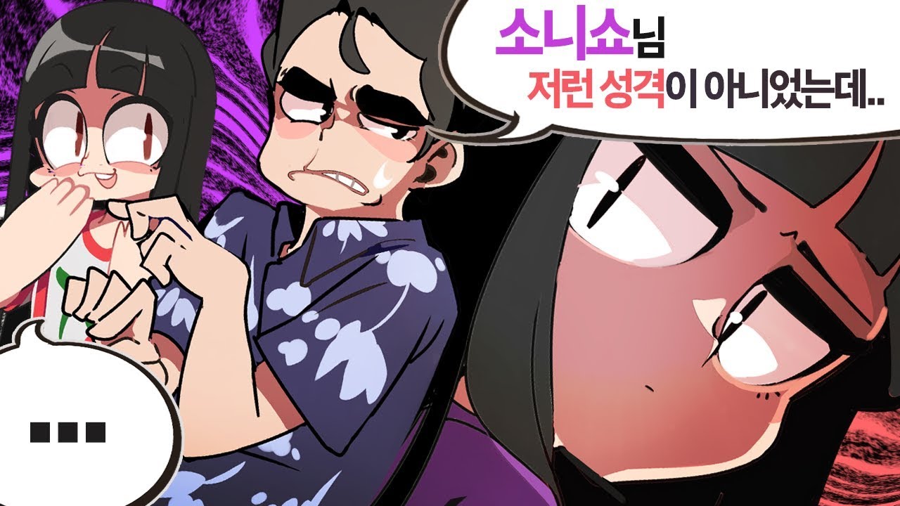 쌍베 - 